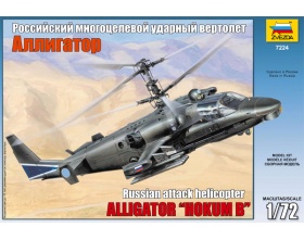 Ka-52 \'Alligator\' 1:72 | Zvezda 7224