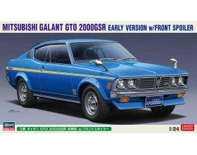 Mitsubishi Galant GTO 2000GSR Early Version | Hasegawa 20613