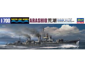 Arashio Japanese Navy Destroyer IJN 1:700 | WL468-49468 HASEGAWA