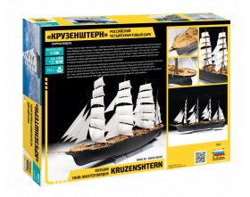 "Krusenstern" Sailing Ship 1:200 | Zvezda 9045