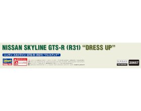 Nissan Skyline GTS-R (R31) "Dress Up" 1:24 | 20657 HASEGAWA