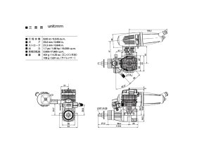 Silnik żarowy lotniczy OS MAX-55AX (9cm3) | 15612 O.S. ENGINES